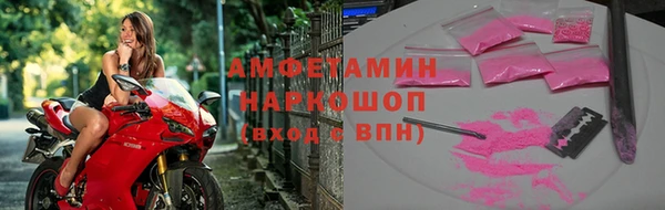 бутират Волосово