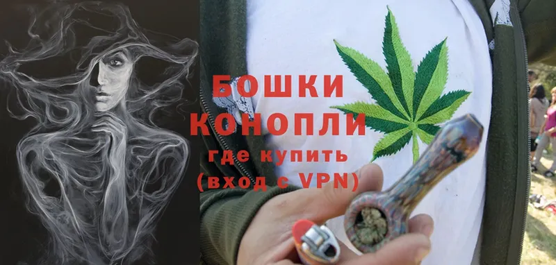 МАРИХУАНА THC 21%  Горнозаводск 